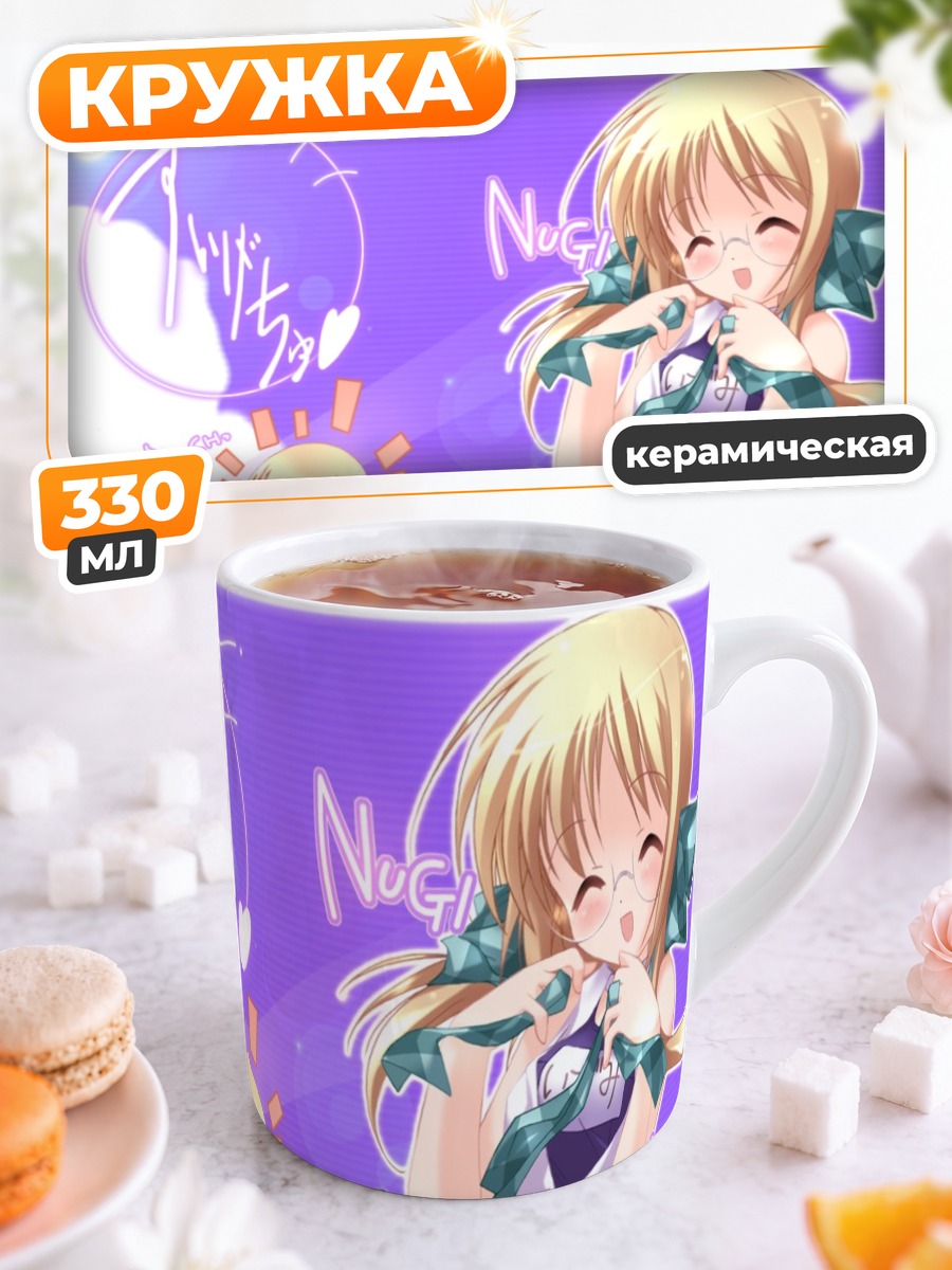 Кружка керамическая Идзуми Синдзё в белом