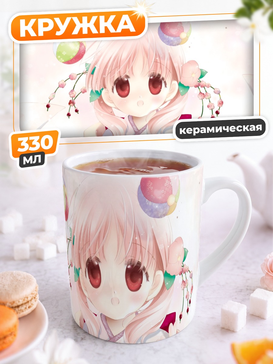Кружка керамическая Сакура Кирияма в кимоно