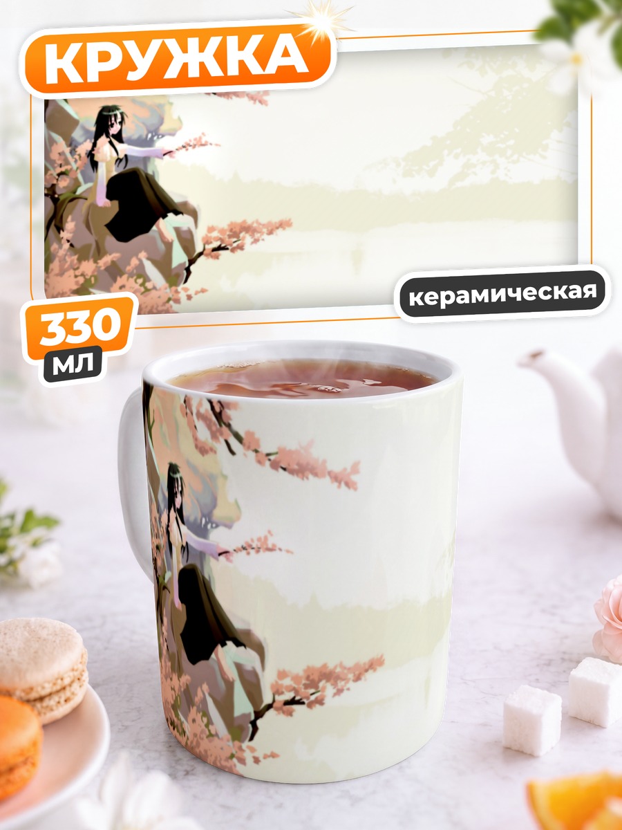 Кружка керамическая Девушка в сакуре