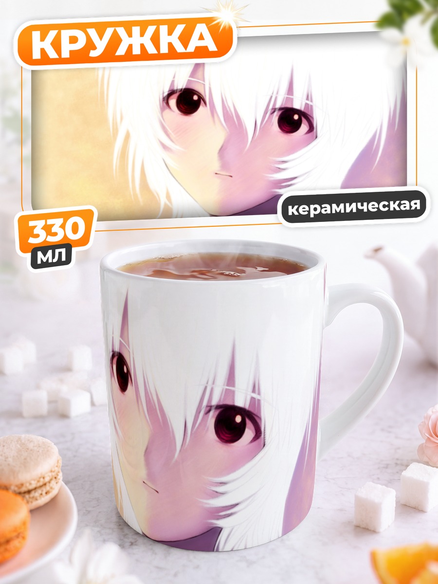 Кружка керамическая Рей Аянами