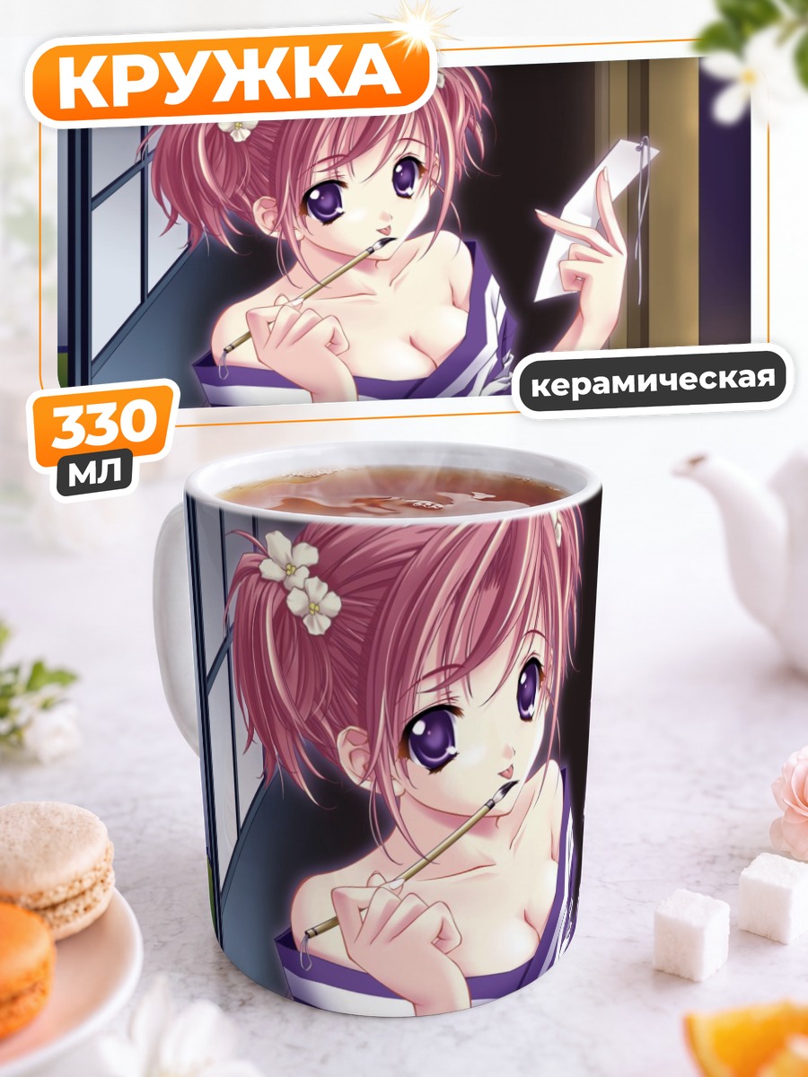 Кружка керамическая Девушка в юкате