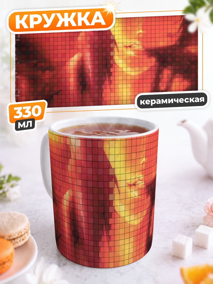 Кружка керамическая Призрак в доспехах