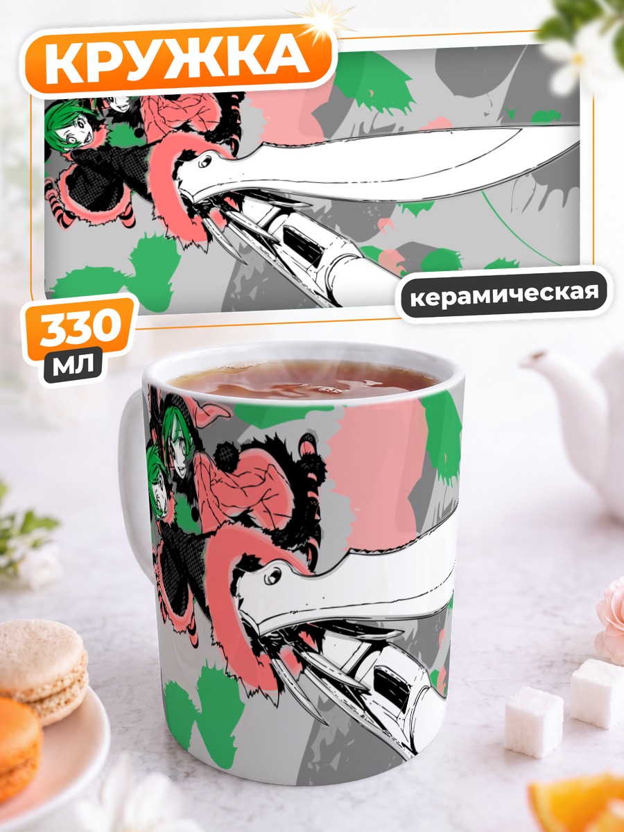 Кружка керамическая Луки и Ноки с мечом