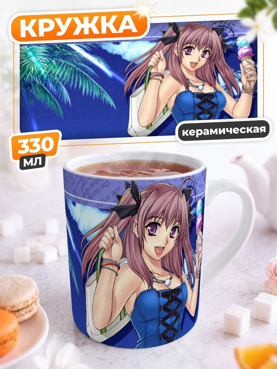 Кружка керамическая Unbalance x Unbalance лето
