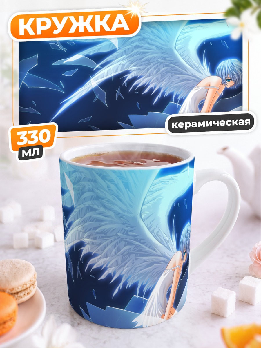 Кружка керамическая Ангел в осколках