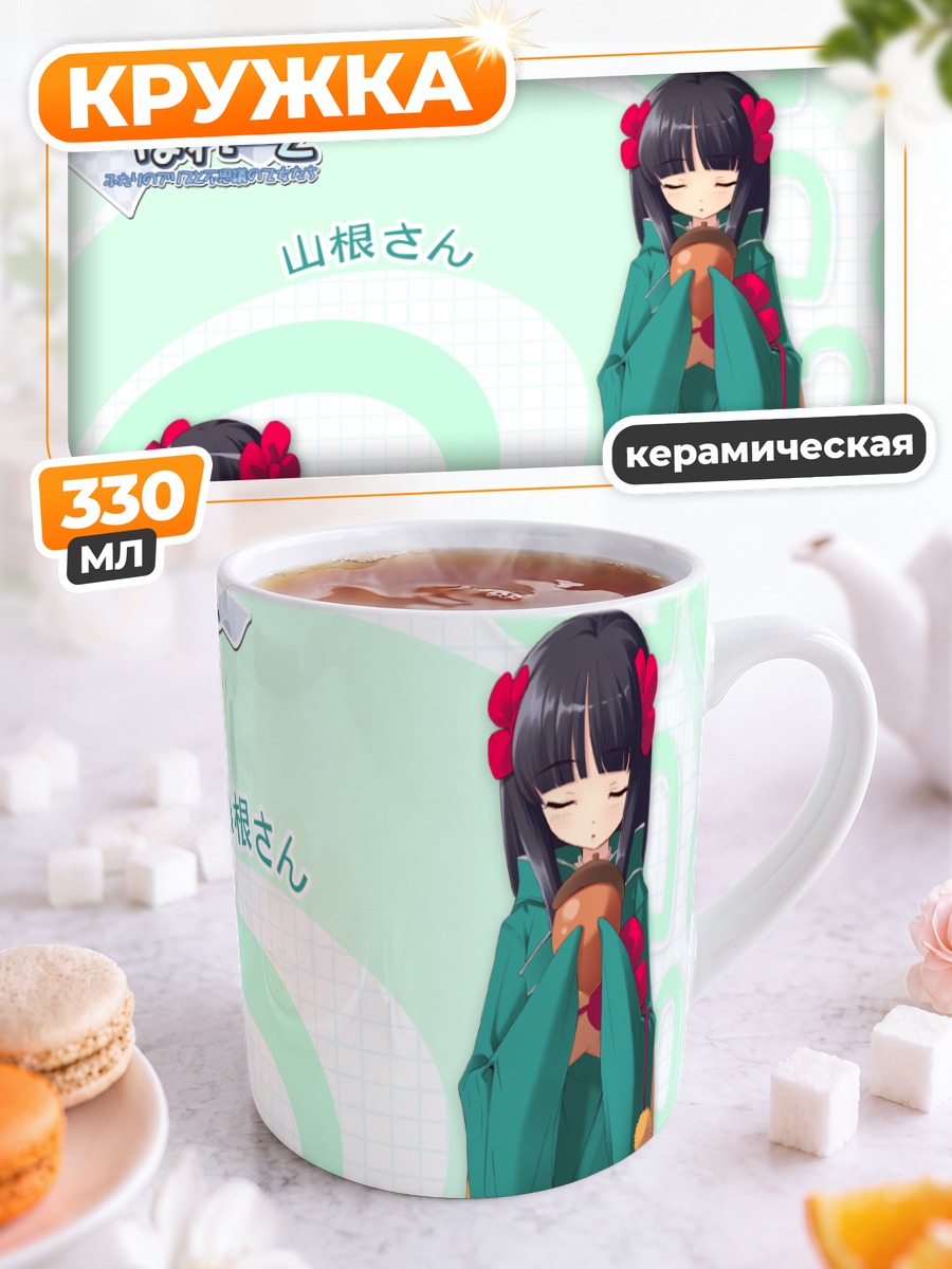 Кружка керамическая Яманэ Инемури в кимоно