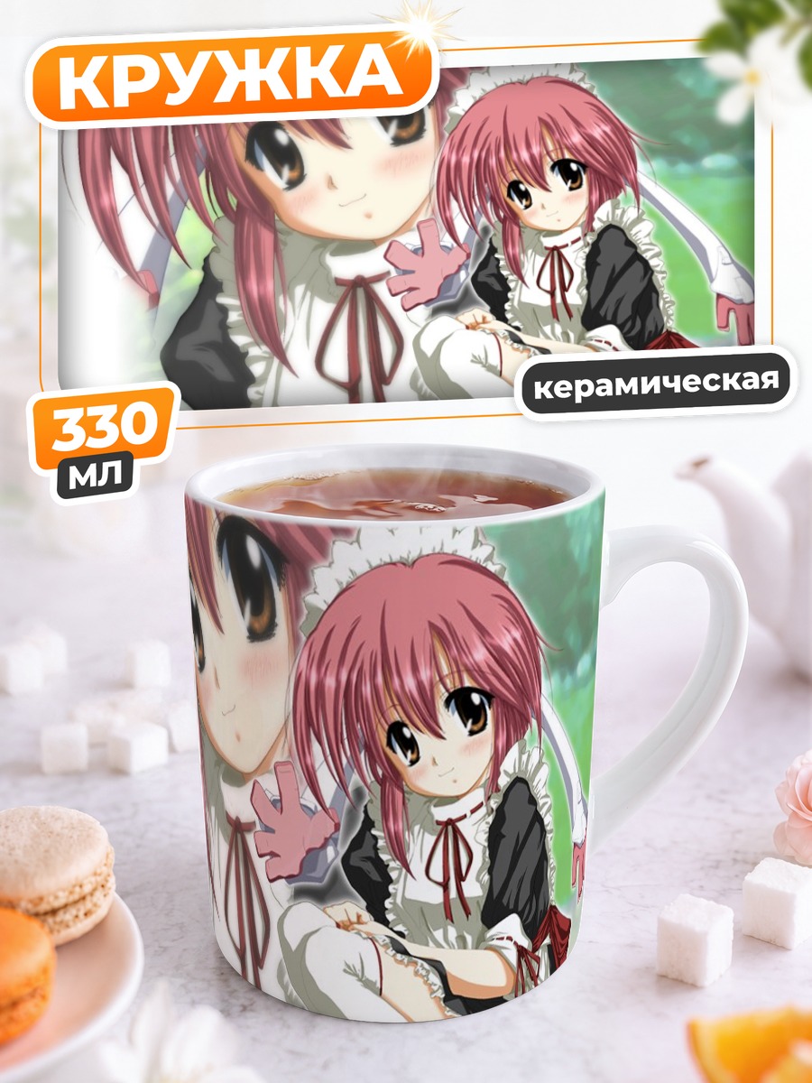 Кружка керамическая Девушки Moekan
