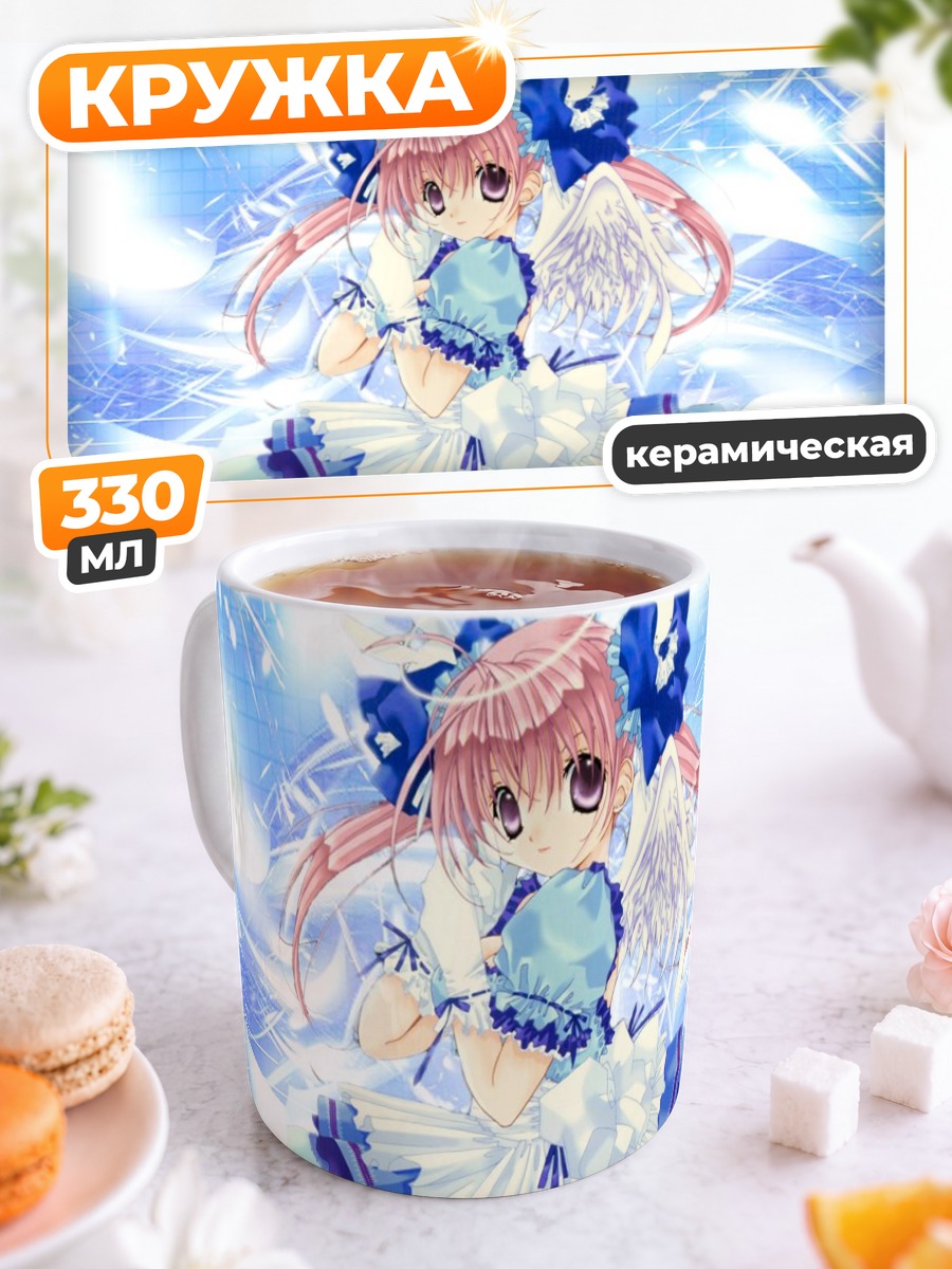 Кружка керамическая Миша в платье