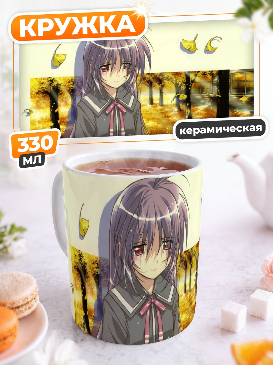 Кружка керамическая Кана Ирия в осеннем лесу