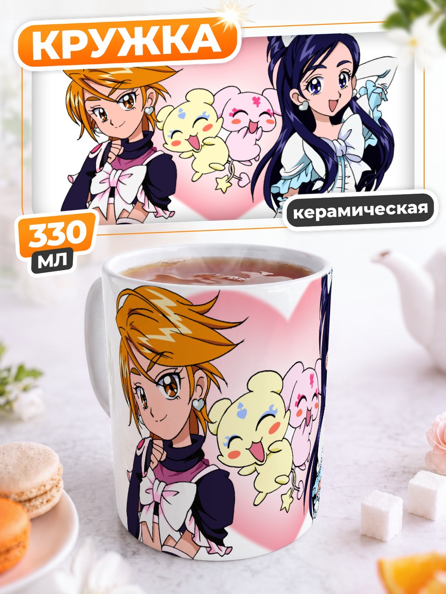Кружка керамическая Кьюр Блэк и Уайт