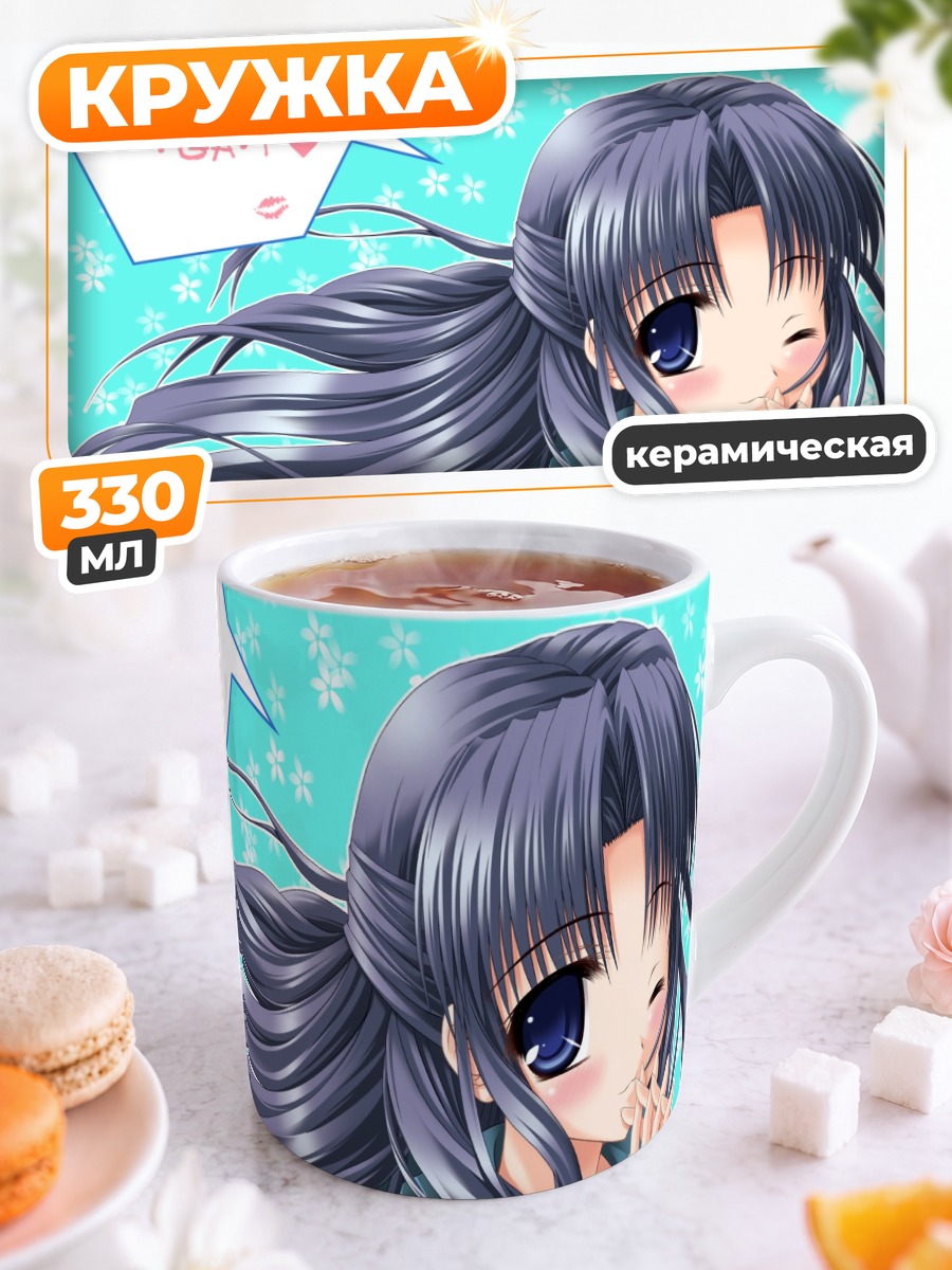 Кружка керамическая Рёко Асакура в цветах