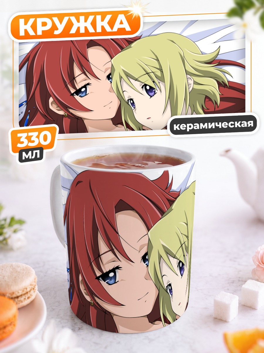 Кружка керамическая Эллис и Нади
