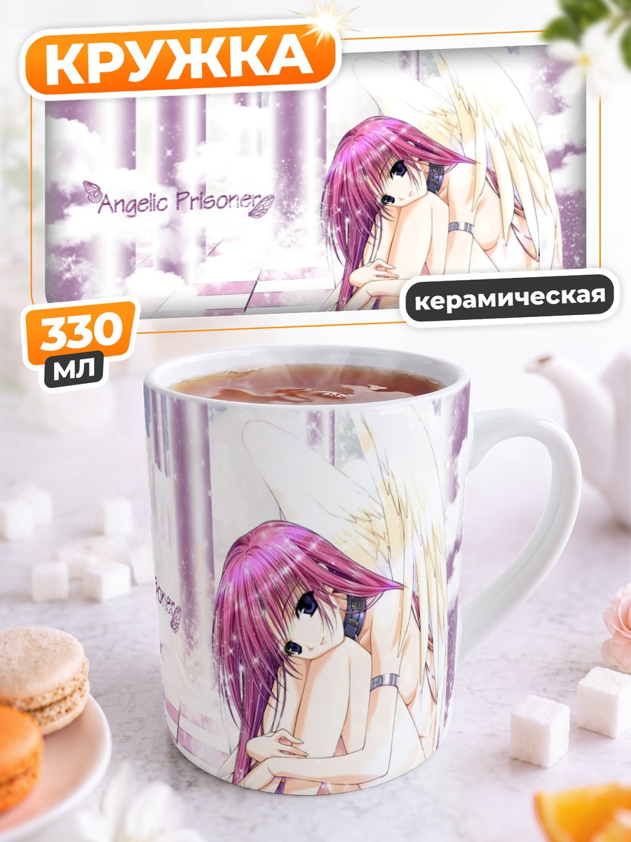 Кружка керамическая Розовый ангел