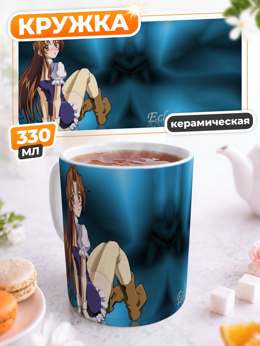 Кружка керамическая Эклер в синеве