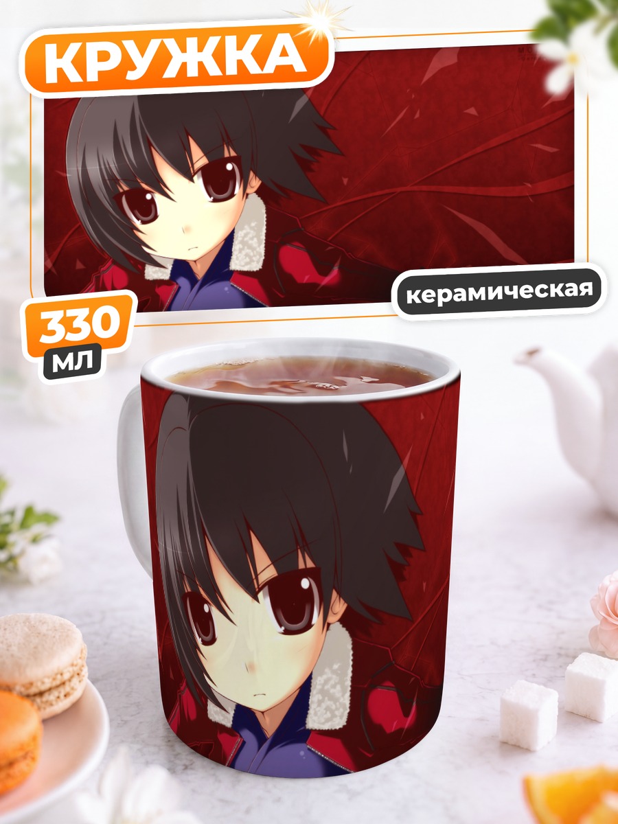 Кружка керамическая Сики Рёги с ножом