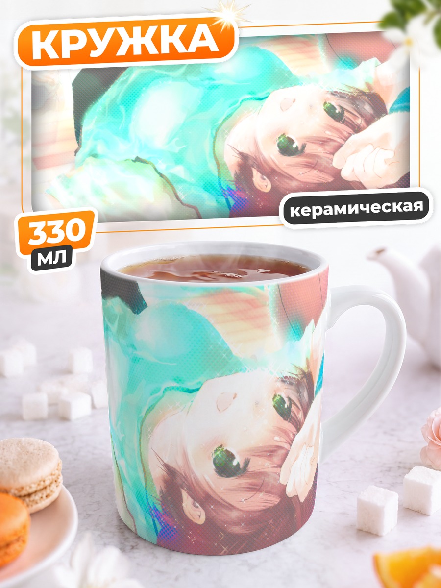 Кружка керамическая Мику Хацунэ отдыхает