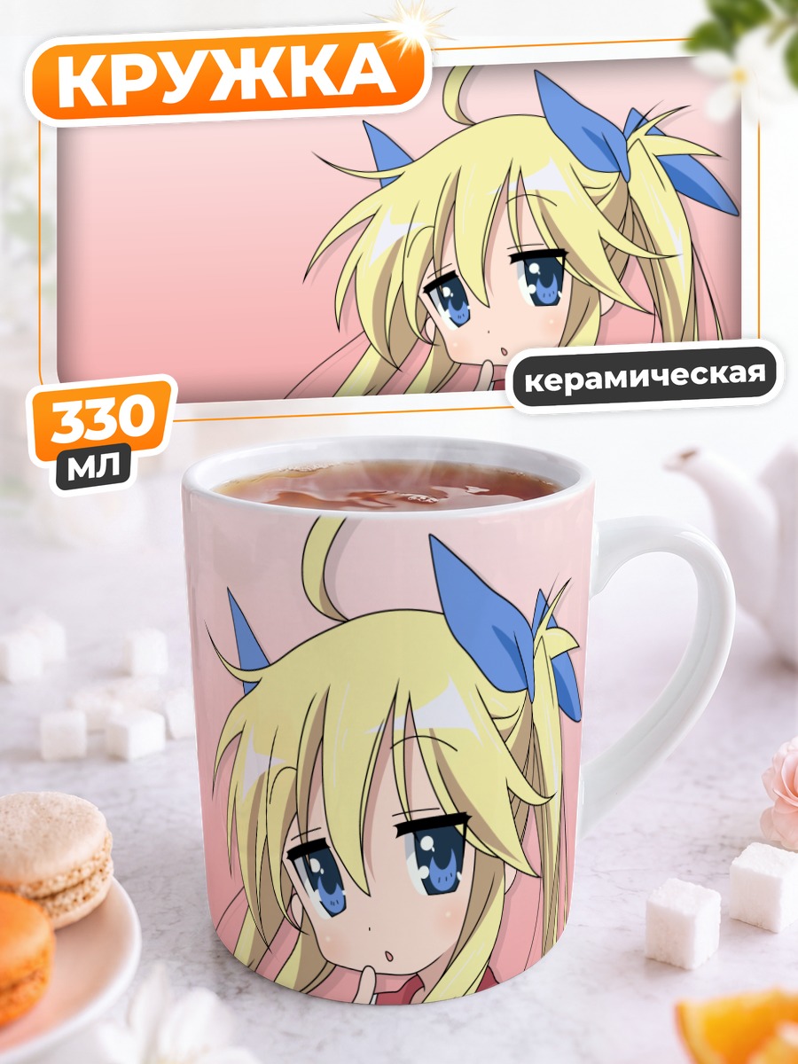 Кружка керамическая Сакура Йошино