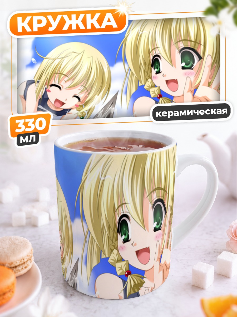 Кружка керамическая Ран и Рин Ногами
