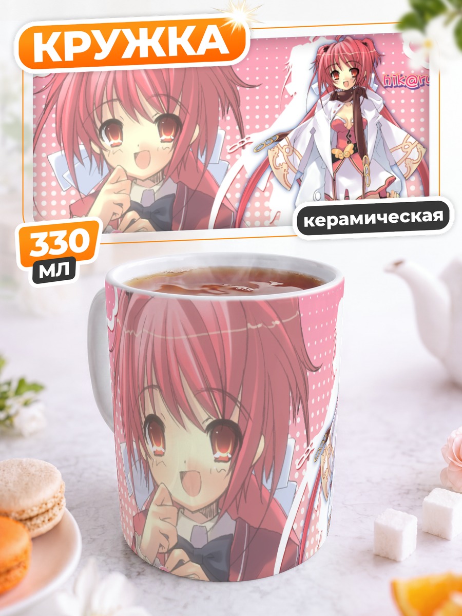 Кружка керамическая Хикару Момосе в белом