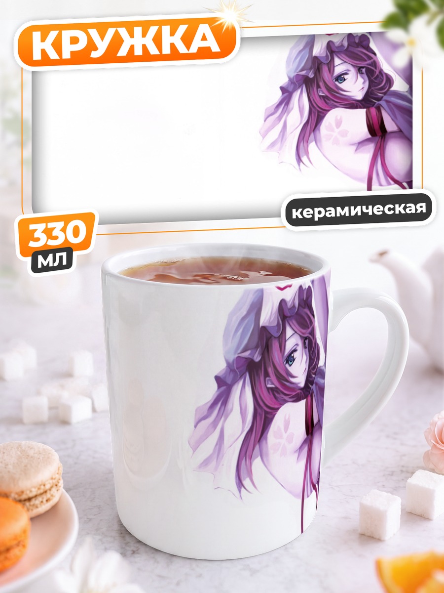 Кружка керамическая Ююко Сайгёдзи в цветах