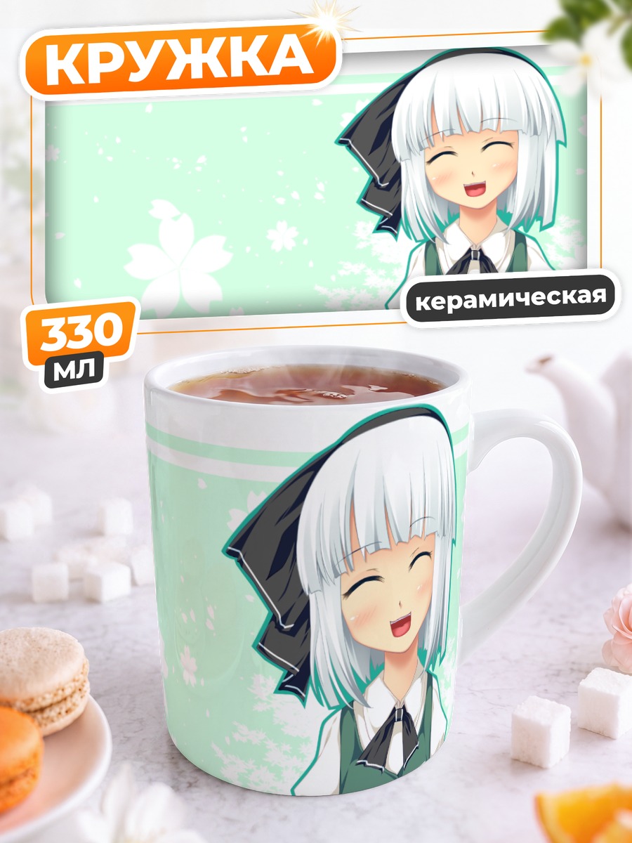 Кружка керамическая Ёму Конпаку с цветами