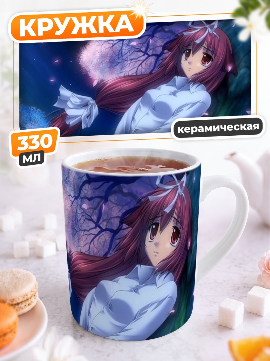 Кружка керамическая Ёрико Сагисава в сакуре