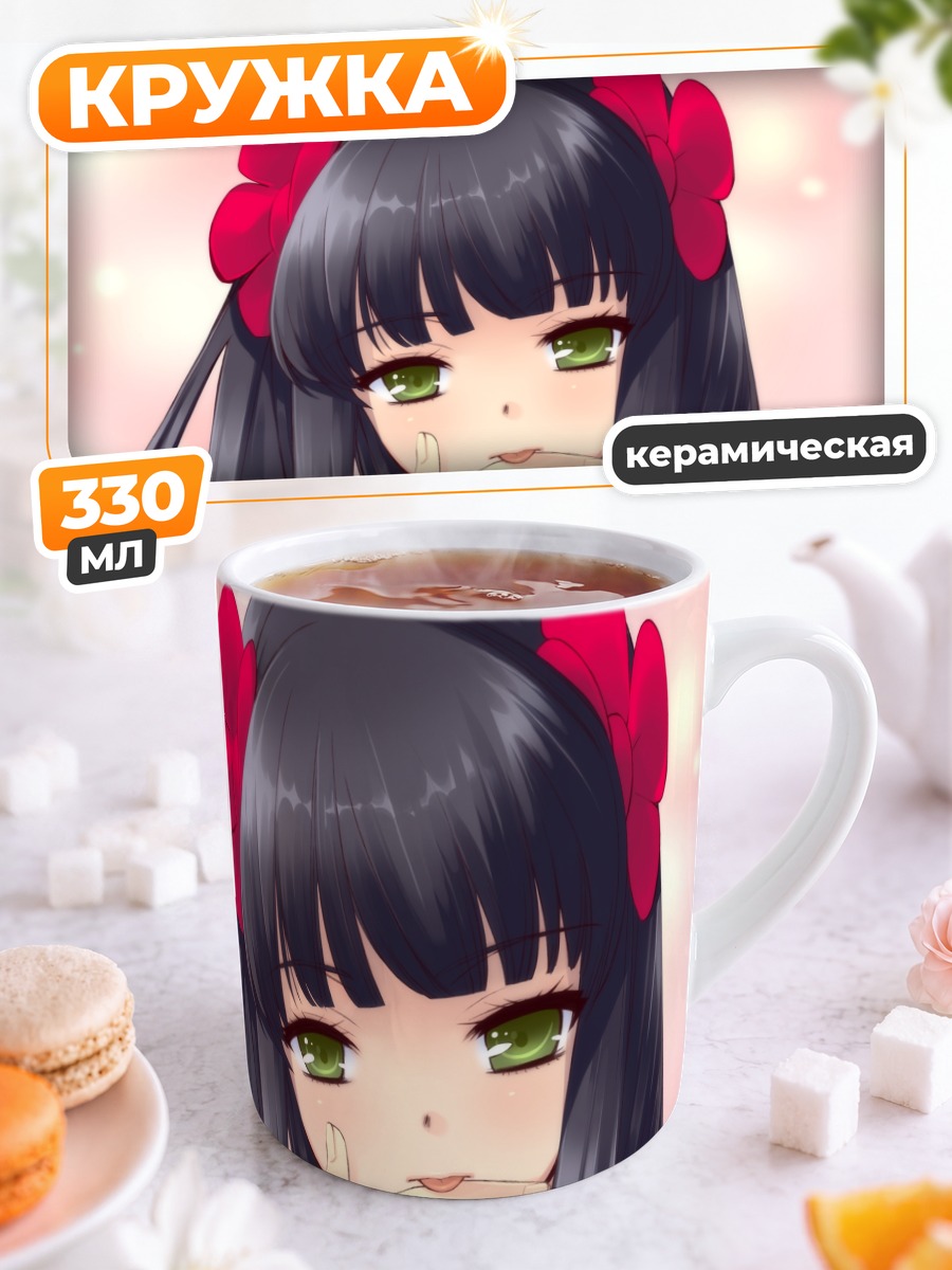 Кружка керамическая Инемури Яманэ в банте