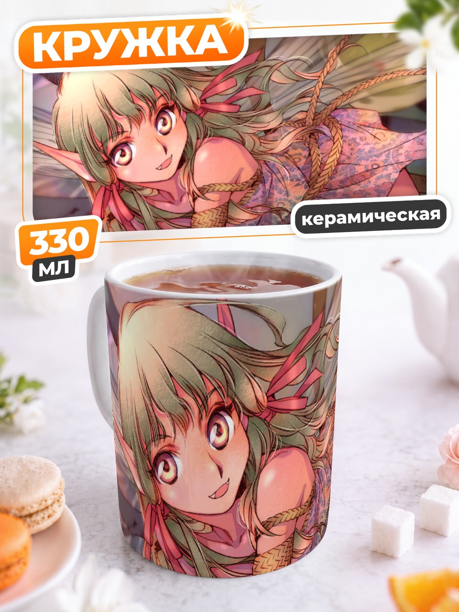 Кружка керамическая Эльфийка в цветах