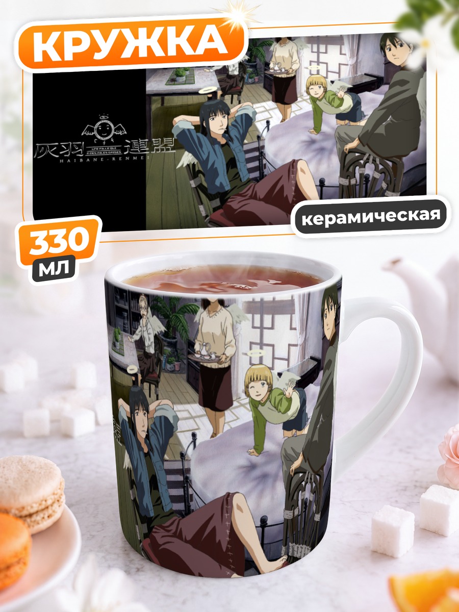 Кружка керамическая Хаибанэ Рэнмэй в комнате