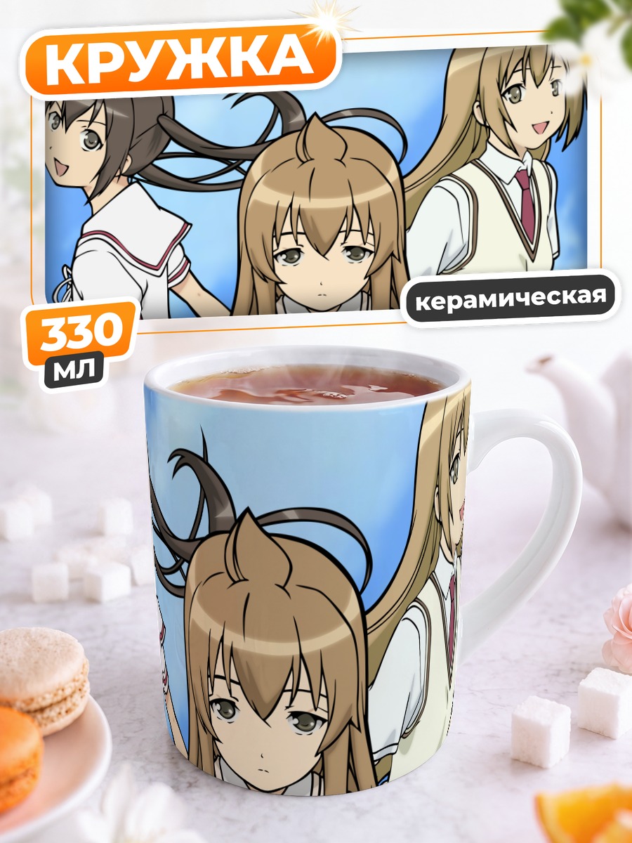 Кружка керамическая Сёстры Минами