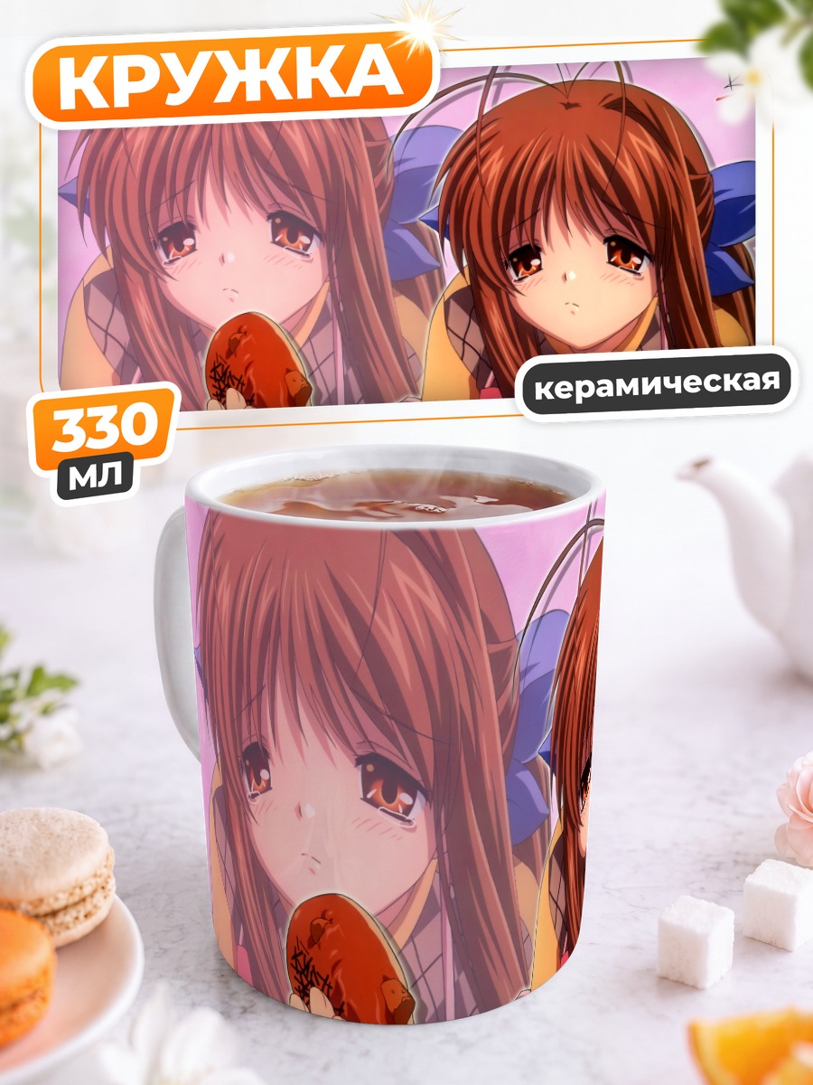 Кружка керамическая Санаэ Фурукава с хлебом