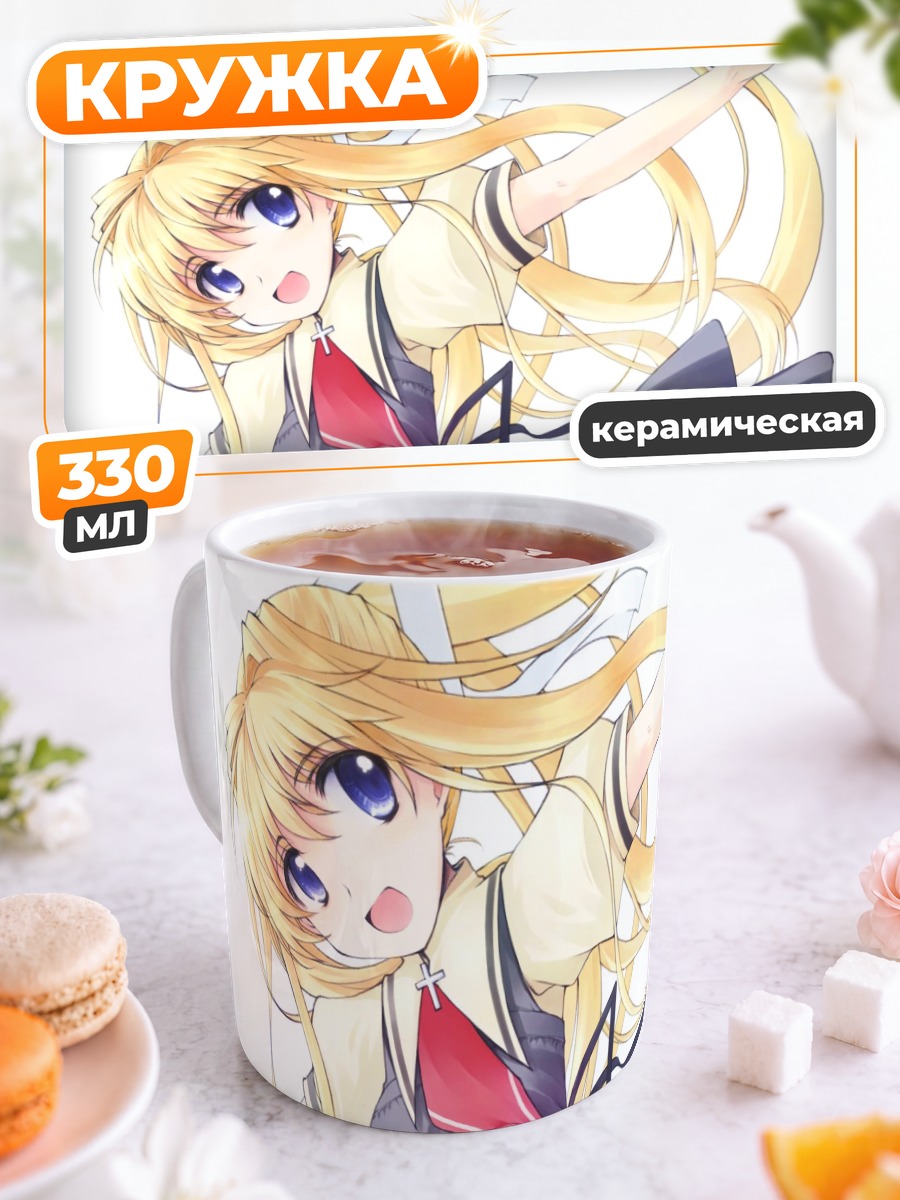 Кружка керамическая Мисузу Камио в полете