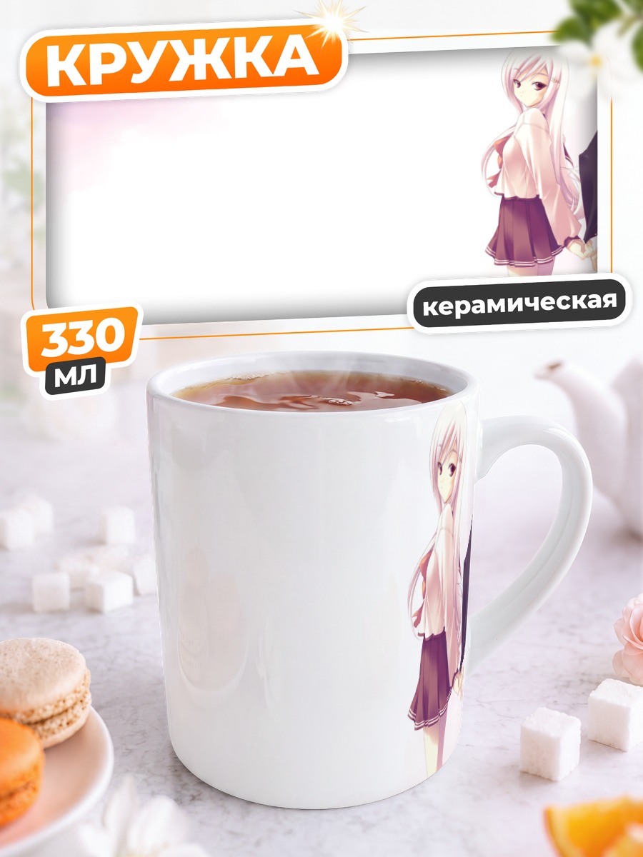 Кружка керамическая Мария Мисора с котом