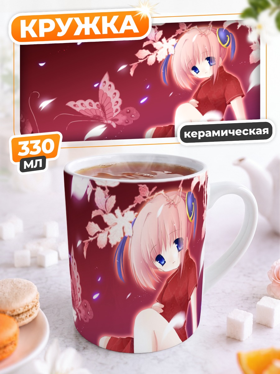 Кружка керамическая Кагура в цветах