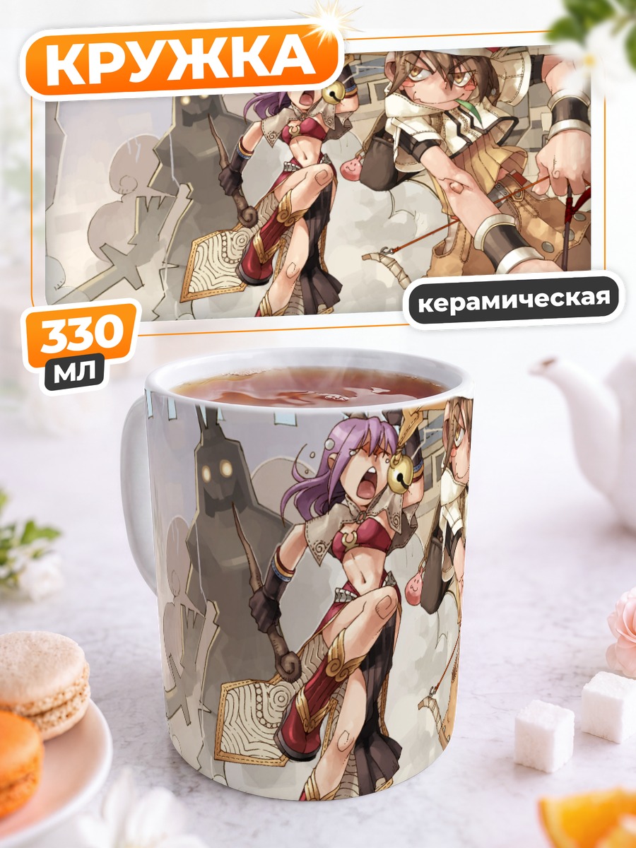 Кружка керамическая Хантер из Рагнарёк