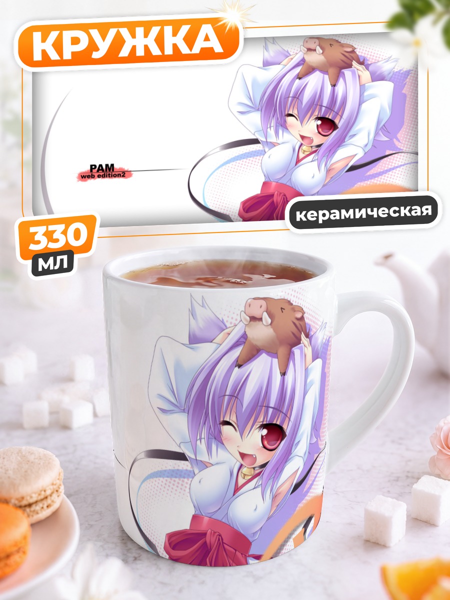 Кружка керамическая Мико с ушками