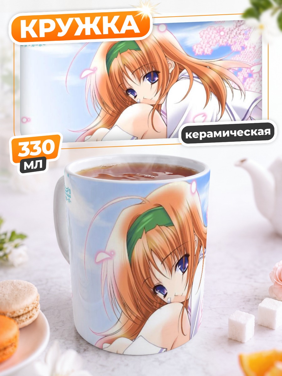Кружка керамическая Михару Амакасэ в сакуре