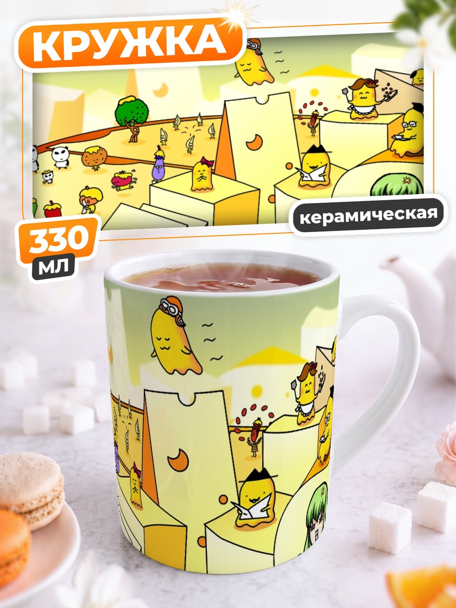 Кружка керамическая Сиси и Чиз-кун