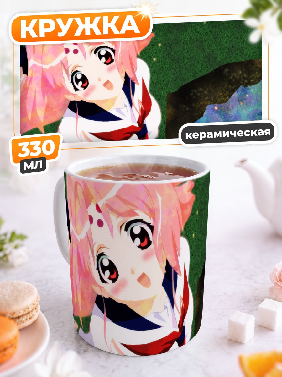 Кружка керамическая Михару Сена Канака