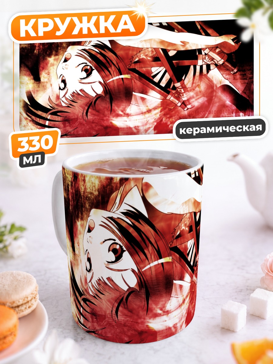 Кружка керамическая Аканэ Хигураши в огне