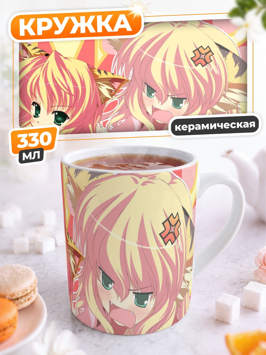 Кружка керамическая Кисс Ми Ми