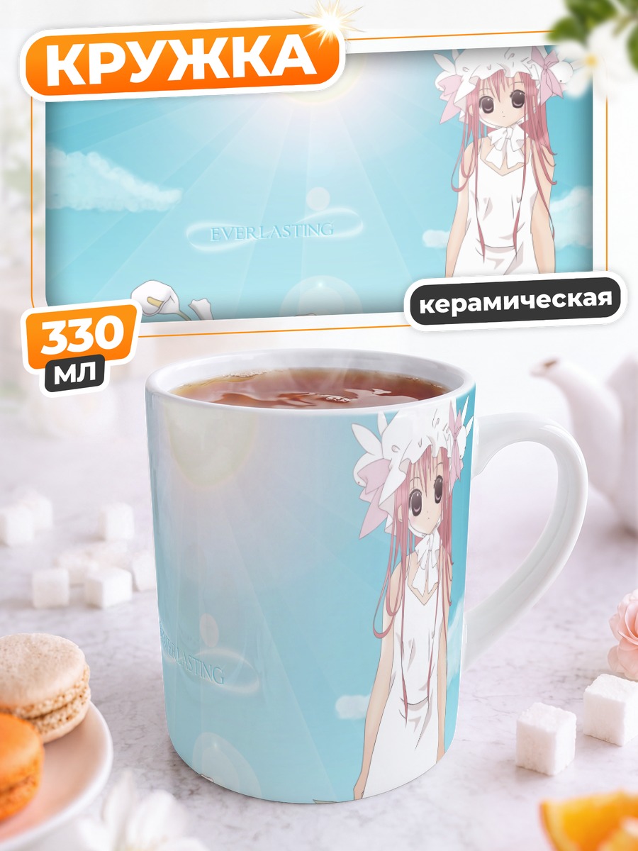 Кружка керамическая Миша в цветах