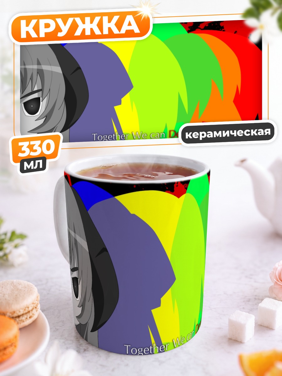 Кружка керамическая Рика Фурудэ и судьба