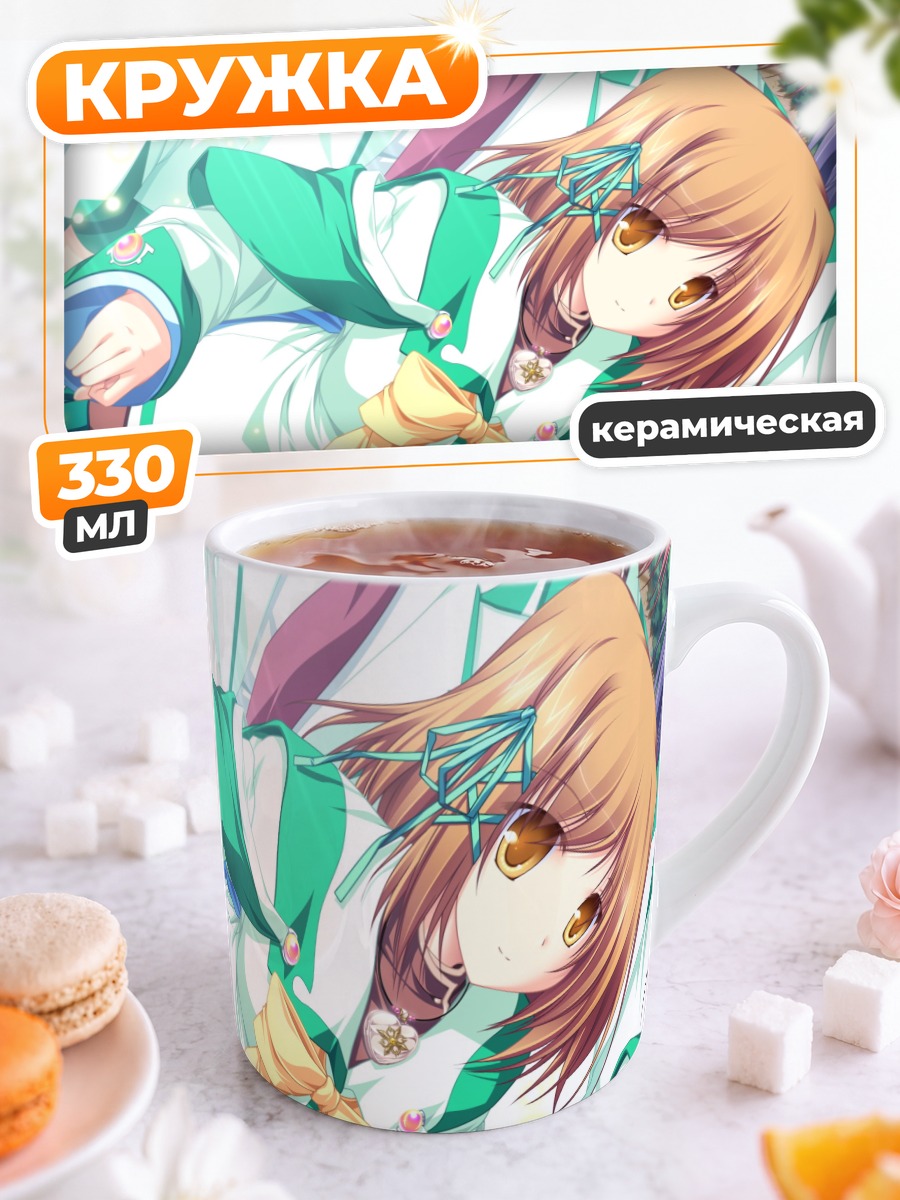 Кружка керамическая Коюки Амагасэ в платье