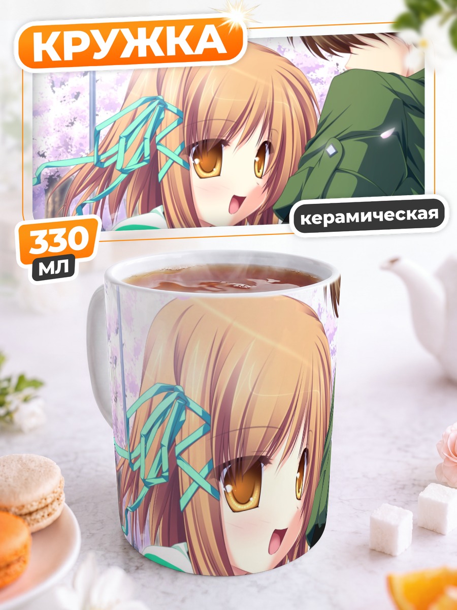 Кружка керамическая Коюки Амагасэ в объятиях