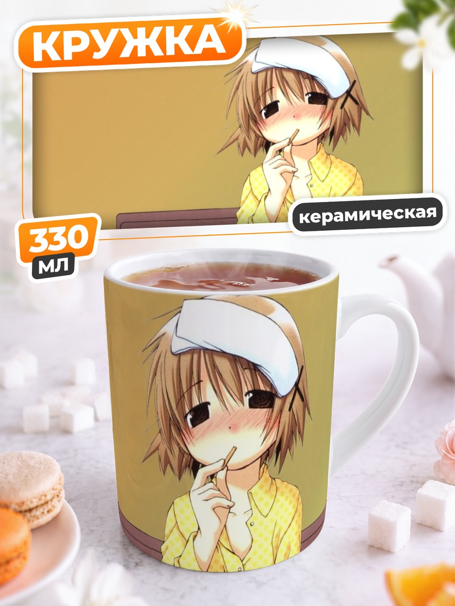 Кружка керамическая Юно с кружкой