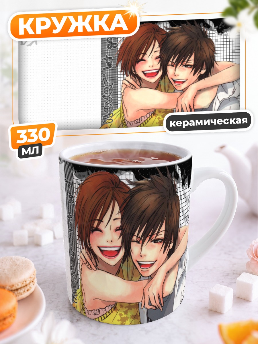 Кружка керамическая Коко и Дебют