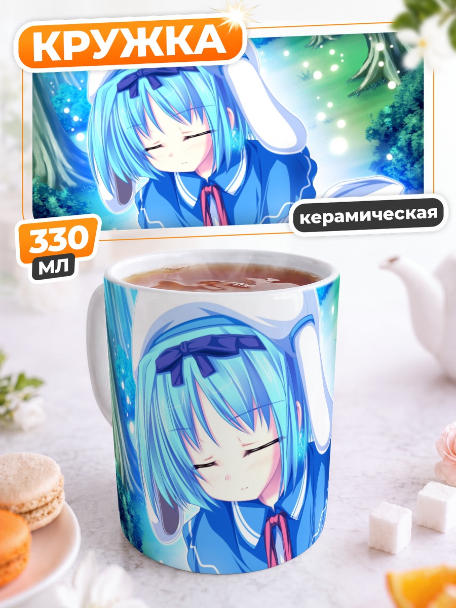 Кружка керамическая Юука Кудзё с кроликом