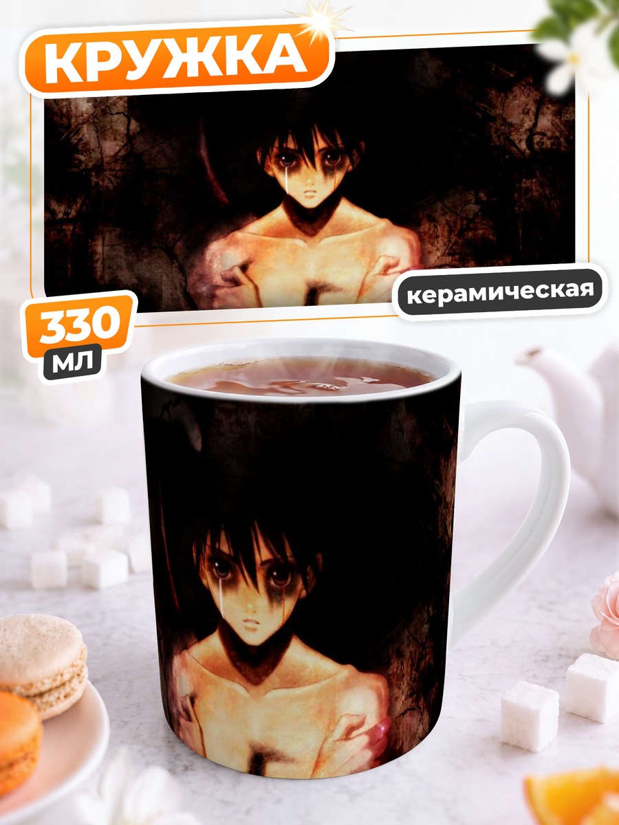Кружка керамическая Shining Tears Тень