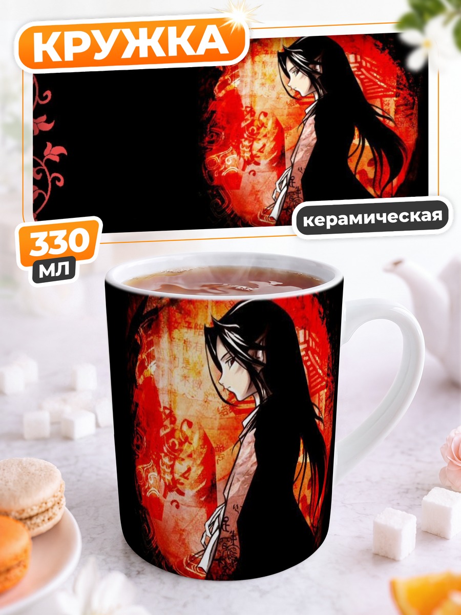 Кружка керамическая XXXHolic Восточный стиль